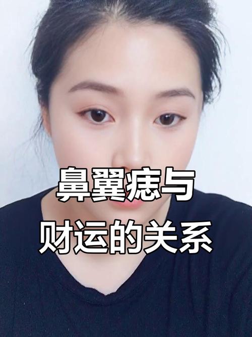 女人鼻翼有痣好不好，具備旺夫的潛質(zhì)是真的嗎？
