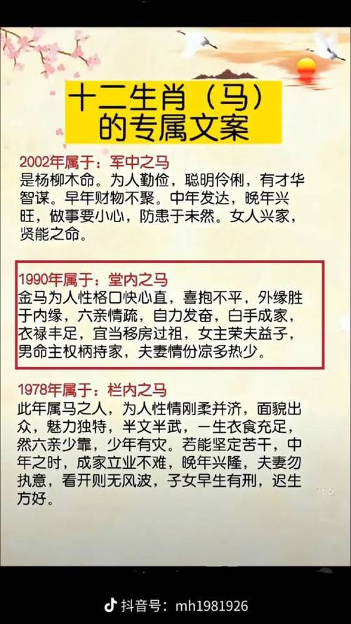 路旁土命忌什么行業