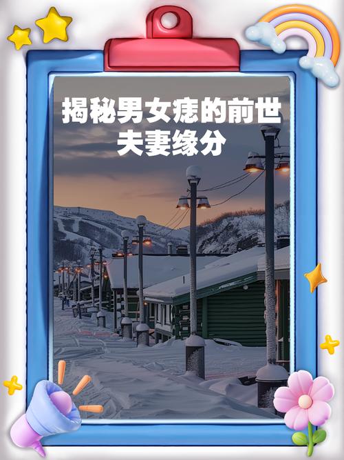 有苦情痣是什么意思，怎么尋找前世的戀人？