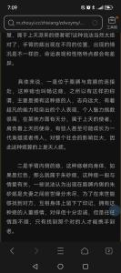 左手臂內側有痣代表什么，典型的勞碌命嗎？