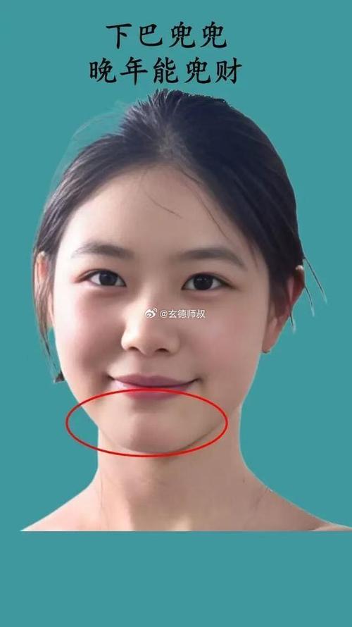 注定有福氣有錢(qián)的女人面相 下巴飽滿有肉生活富有