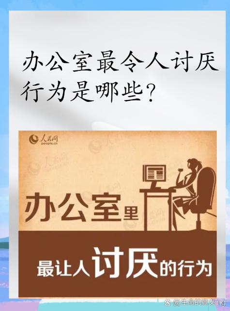 你的辦公室是否能納來路之氣呢?