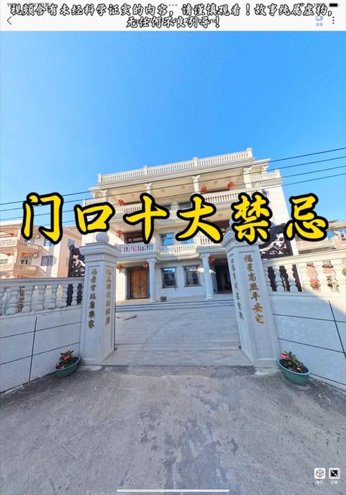 商鋪大門的風水禁忌有哪些?