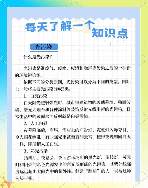 辦公室光源對健康的影響有哪些?