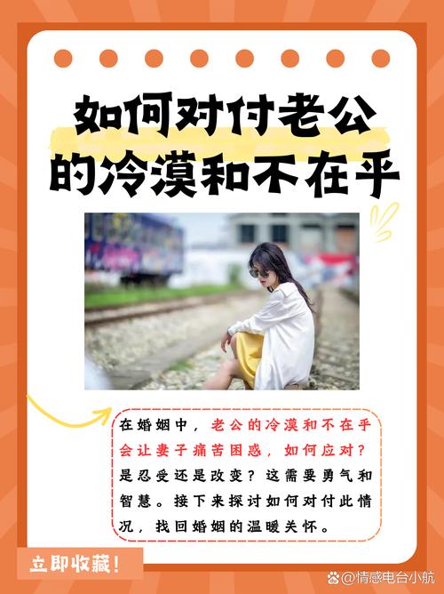 別讓鏡子干擾了夫妻感情(一)