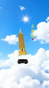 文昌塔擺件是九層還是十三層好 9層與13層區(qū)別