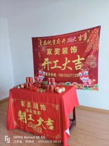 2022適合裝修開工的黃道吉日,裝修開工吉時(shí)