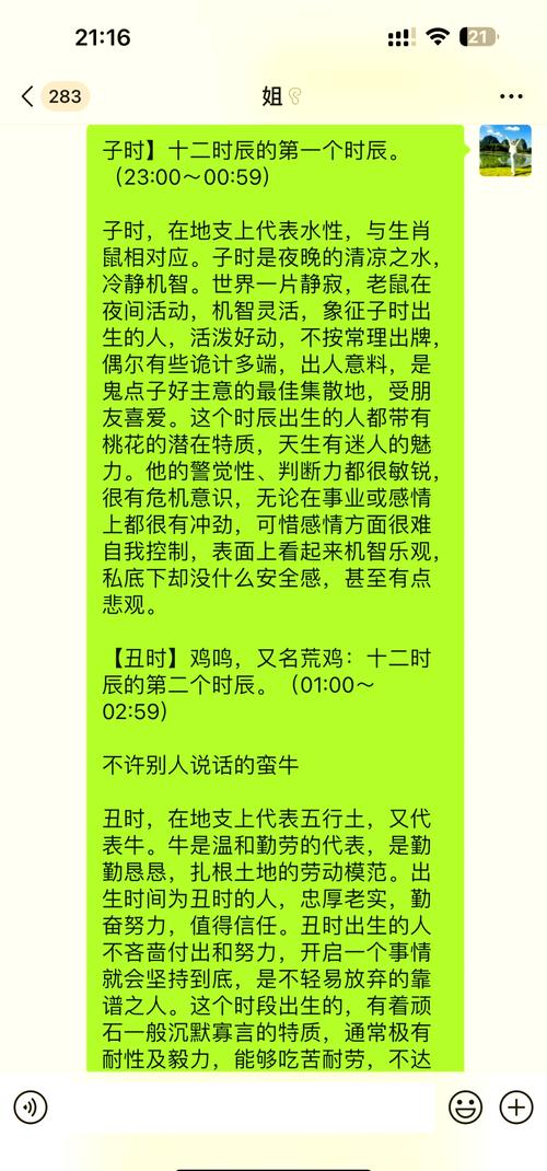 出生在哪日的人，2月一到，業績增長，收入提升，有好運到來！