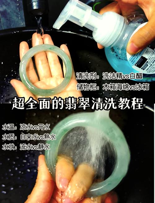 翡翠項鏈沾上污漬如何清洗  利用干凈的清水
