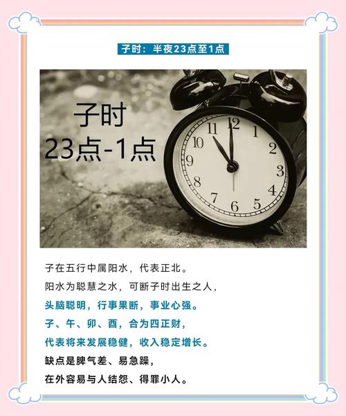 壬寅時五行屬什么