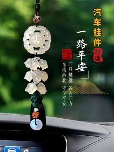 去提車帶什么東西比較吉利  什么吉祥物可避災(zāi)保平安