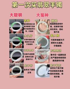 翡翠手鐲的真假如何鑒別  可先用手掂量