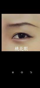 桃花眼面相如何 女人桃花眼好不好