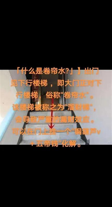 閣樓不良風水應如何化解