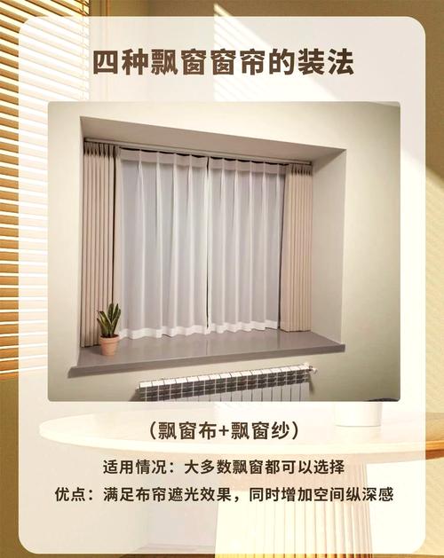 夏季使用窗簾大有講究