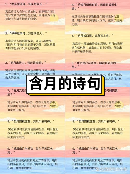 為什么中秋節要賞月亮 思念離鄉親人共賞一輪明月