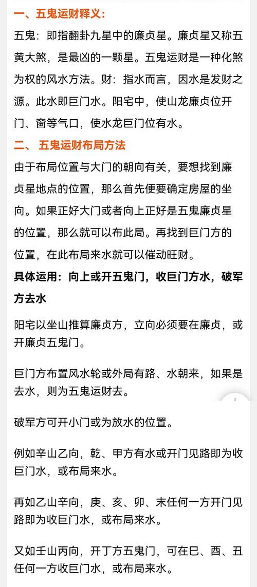 窗戶對門必定死人是真的嗎 是大兇風水嗎