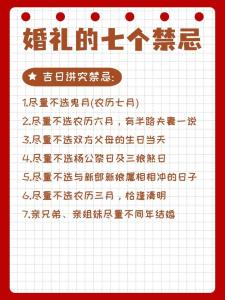 202210月4日適合結婚嗎,2023年適合結婚嗎?