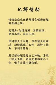 佛說緣分經典句子,佛經中關于緣分的句子