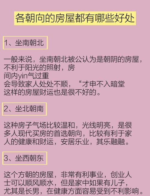 為啥有人住兇宅越來越旺運勢  有三種人群宜居住