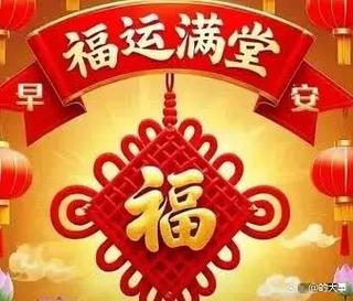 2023年12月15日出生的孩子好嗎 榮華富貴如意亨通