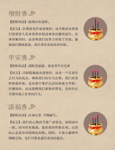 家里燒檀香有什么講究 家里燒檀香能辟邪嗎