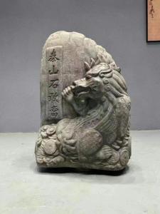 屬土的風水吉祥物  泰山石敢當穩定風水