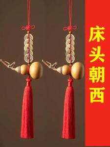 臥室床頭朝西掛什么吉祥物好  中國結(jié)驅(qū)佞化煞