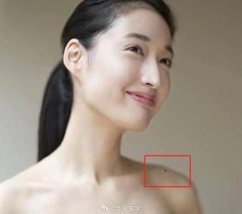 肩膀上長(zhǎng)痣的女人凡事要靠自己是真的嗎？