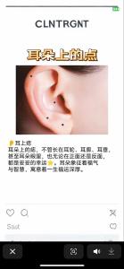 聰明痣長在哪里 哪些地方長痣代表聰明