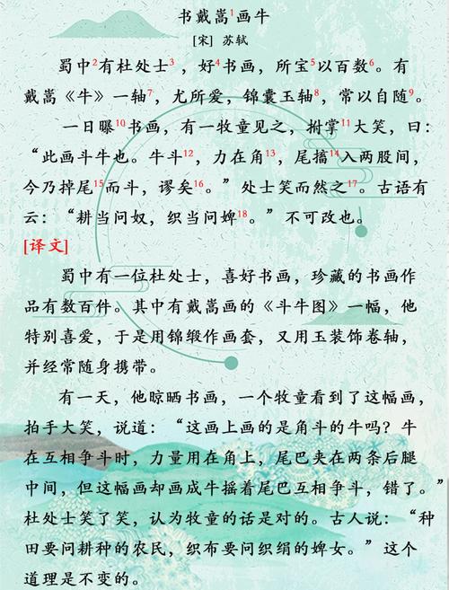 為什么說牛不能出頭 此命發展低迷難有好運