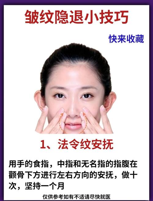 眉間紋去除最好的方法,怎樣去除眉間紋好