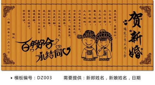 一句話表達(dá)結(jié)婚紀(jì)念日,結(jié)婚紀(jì)念日一句話經(jīng)典說(shuō)說(shuō)有哪些?