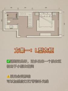 衛生間門對著床風水如何化解