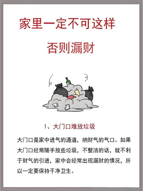 容易被忽略的氣運(yùn)禁忌  出現(xiàn)裂縫代表家運(yùn)衰敗