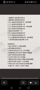 周年忌日上墳的講究 時間在上午幾點最好