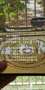 哪些風水會對健康產生影響？看完本文就知道了！