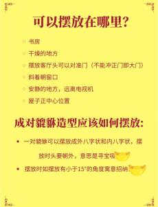 客廳招財(cái)氣運(yùn)擺什么好  相關(guān)禁忌詳解