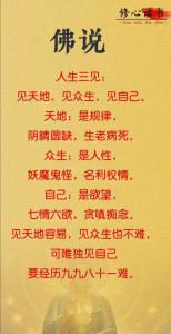 看風水的人會折壽嗎 有什么因果報應