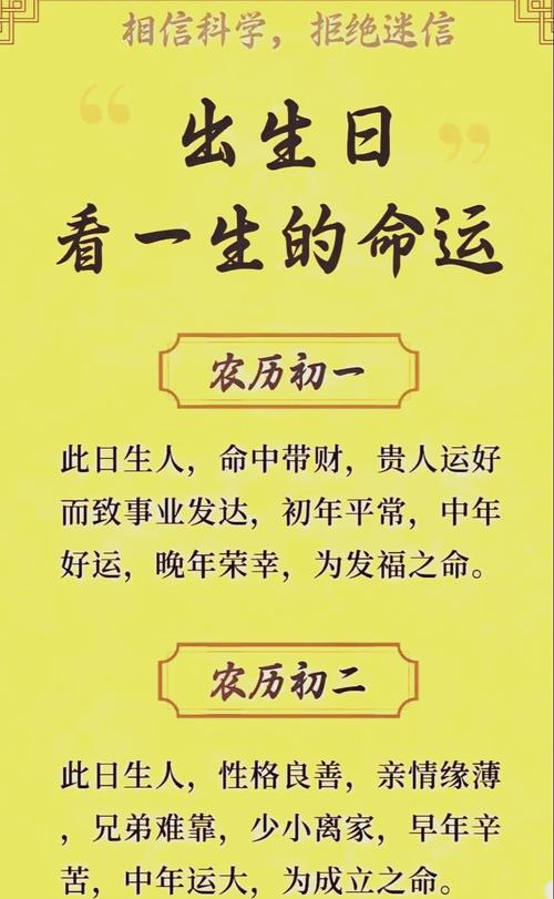 2022年6月7日農歷五月初九出生的女孩命運 生來好命有志氣