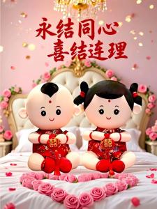 壓床娃娃是男方買還是女方買,結(jié)婚娃娃是男方買還是女方買