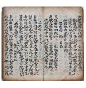 風水書籍排行榜前十名,有哪十二部有關風水的經典著作?