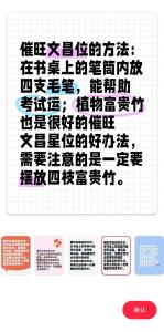 文昌筆佩戴禁忌,文昌筆的擺放有何講究呢?