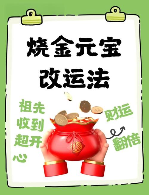 怎么才能招財轉運 合理運用錢幣開運法