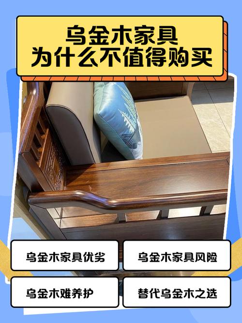 哪些二手家具氣運千萬不要買  四大說法影響深遠
