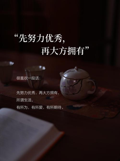 先努力優秀，再大方擁有，提升財運的你只需要擁有這幾件物品