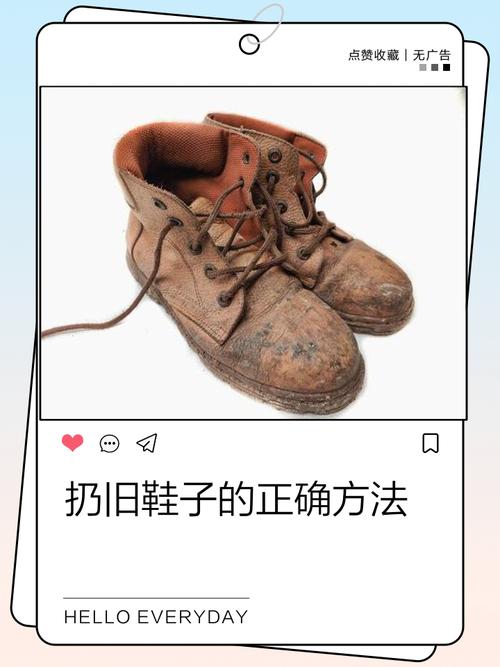 穿舊的鞋子氣運怎么處理 舊鞋子怎么扔吉利