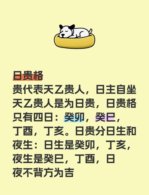 合拍這真是富貴命嗎,男:丁丑,癸卯,癸丑,己未