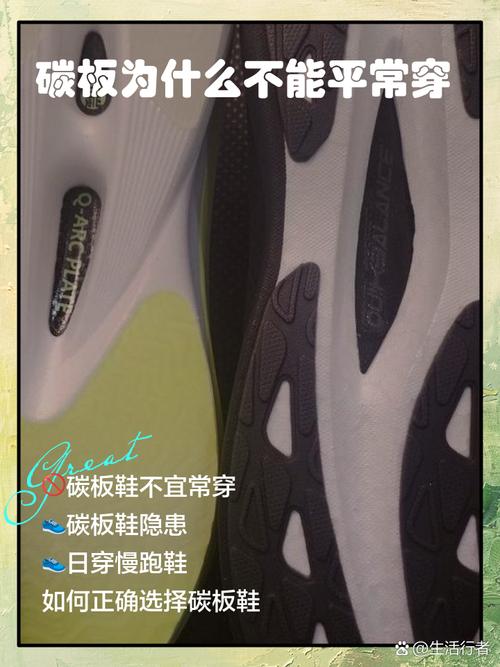 穿破鞋子影響運(yùn)氣 穿爛鞋子影響氣運(yùn)嗎