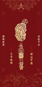 貼墻紙什么顏色最招財 紅色最為喜慶旺財